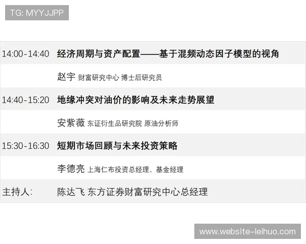 体验经济崛起 短期体育工作坊预约量翻番